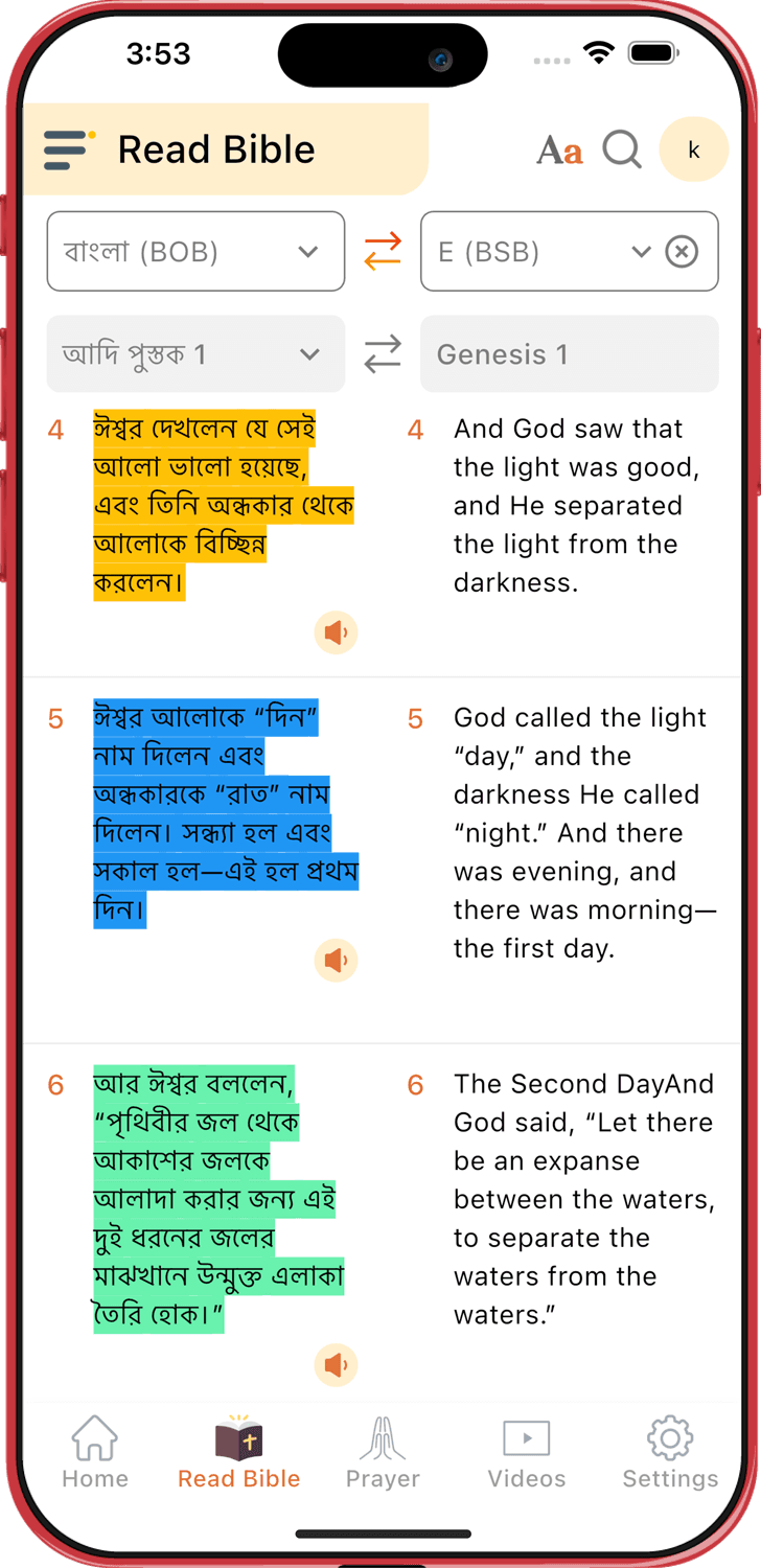 <p><span style="color: rgb(250, 29, 79);">Bible Reading and Listening Features</span></p>